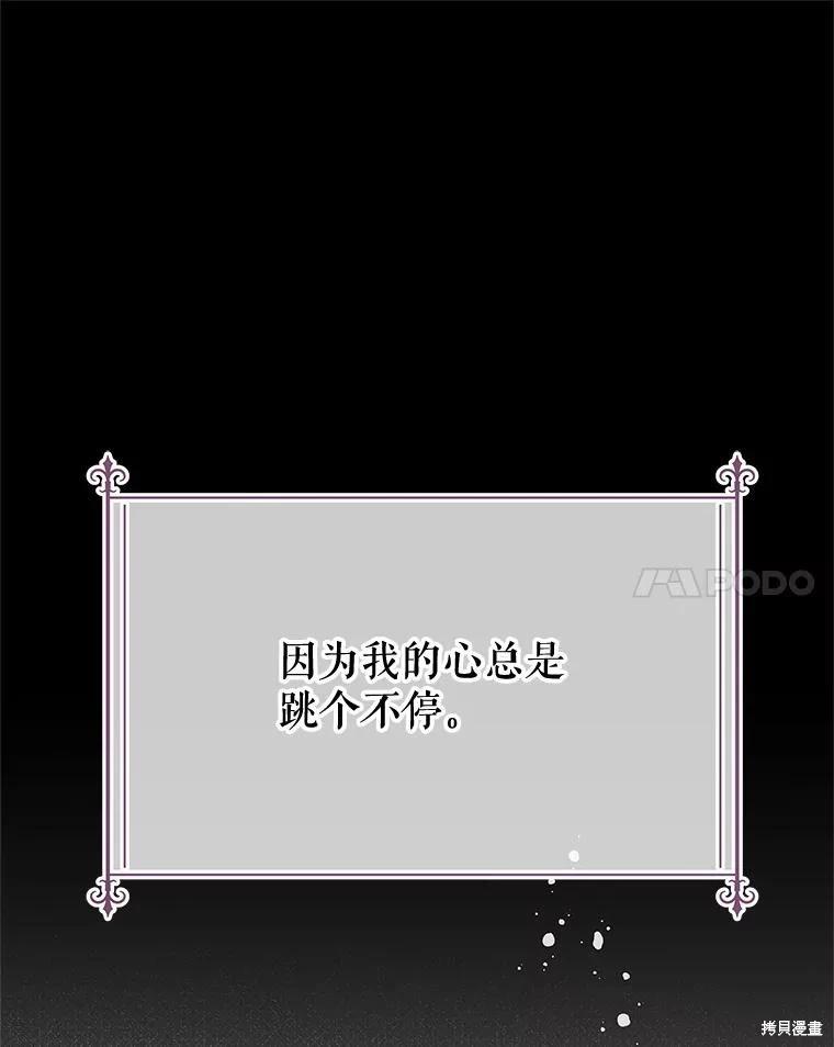 第67话105