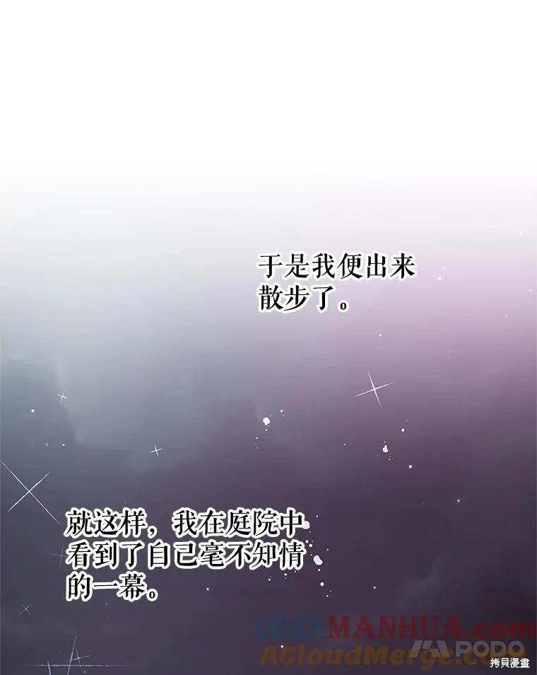 第67话108