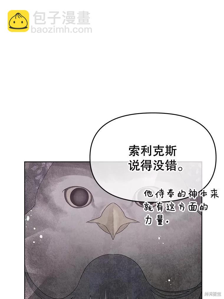 第67话11