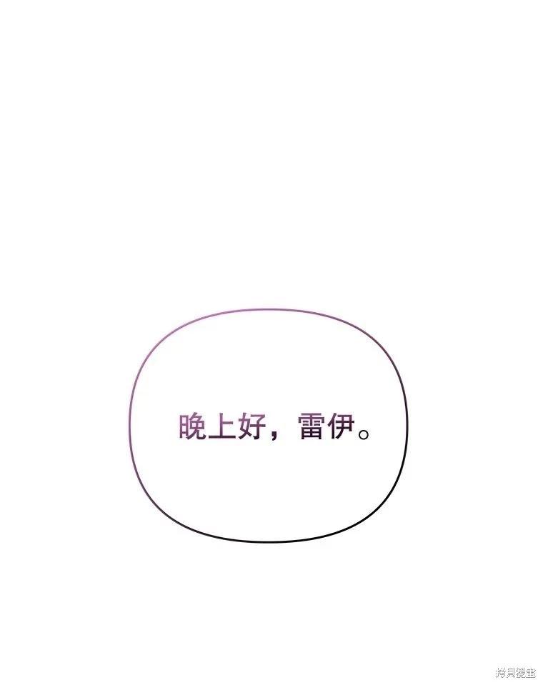 第67话111