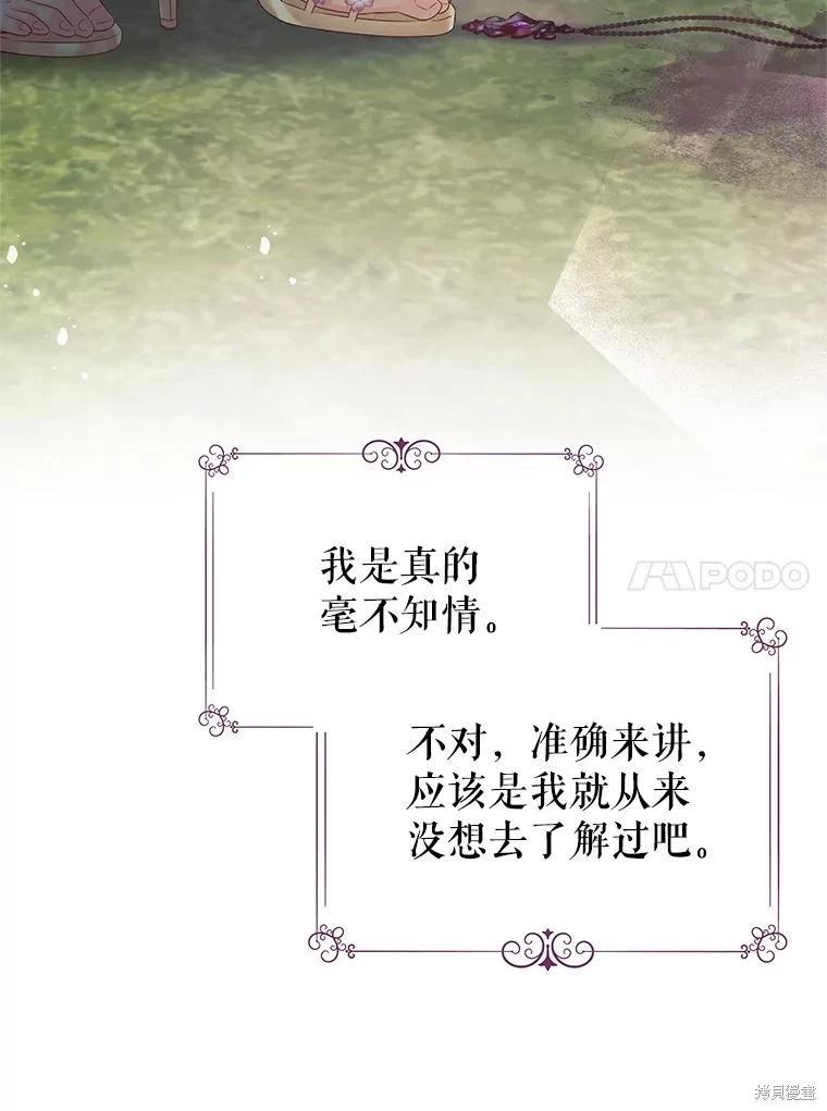 第67话115