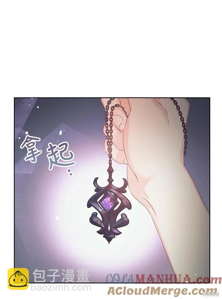 第67话116