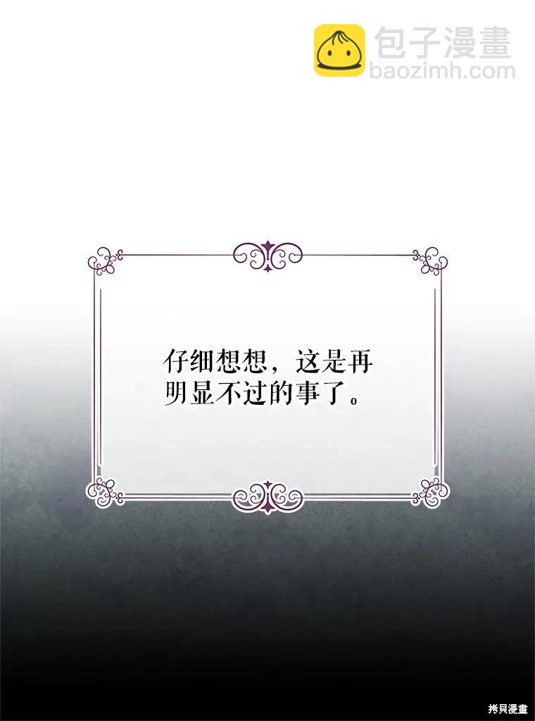 第67话117