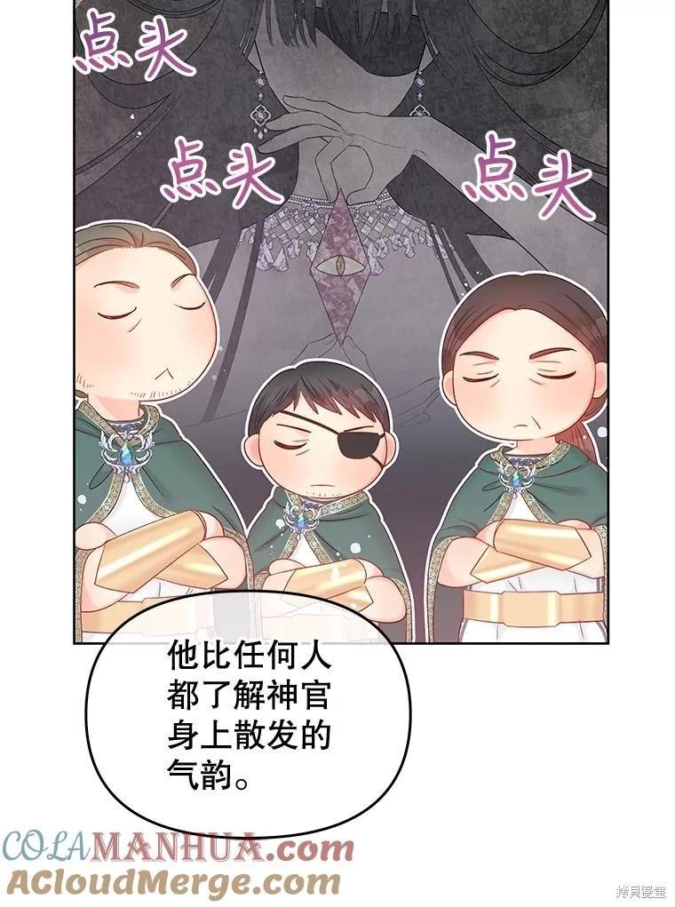 第67话12