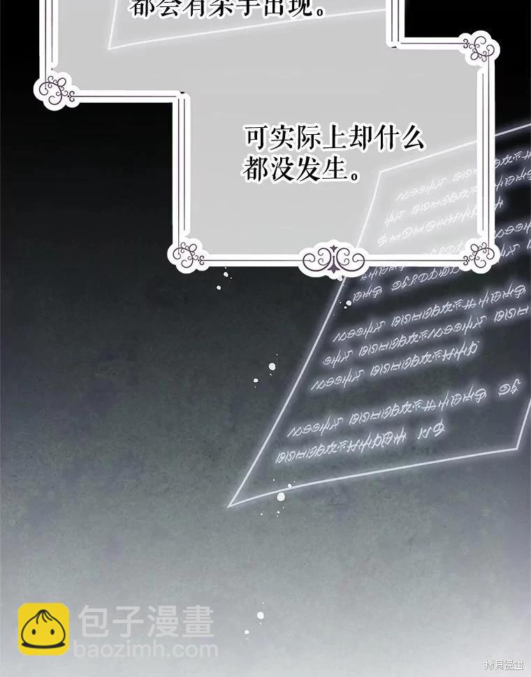 第67话121