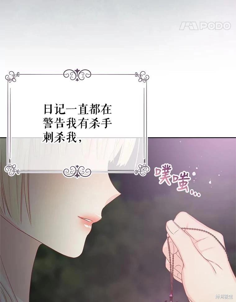 第67话122