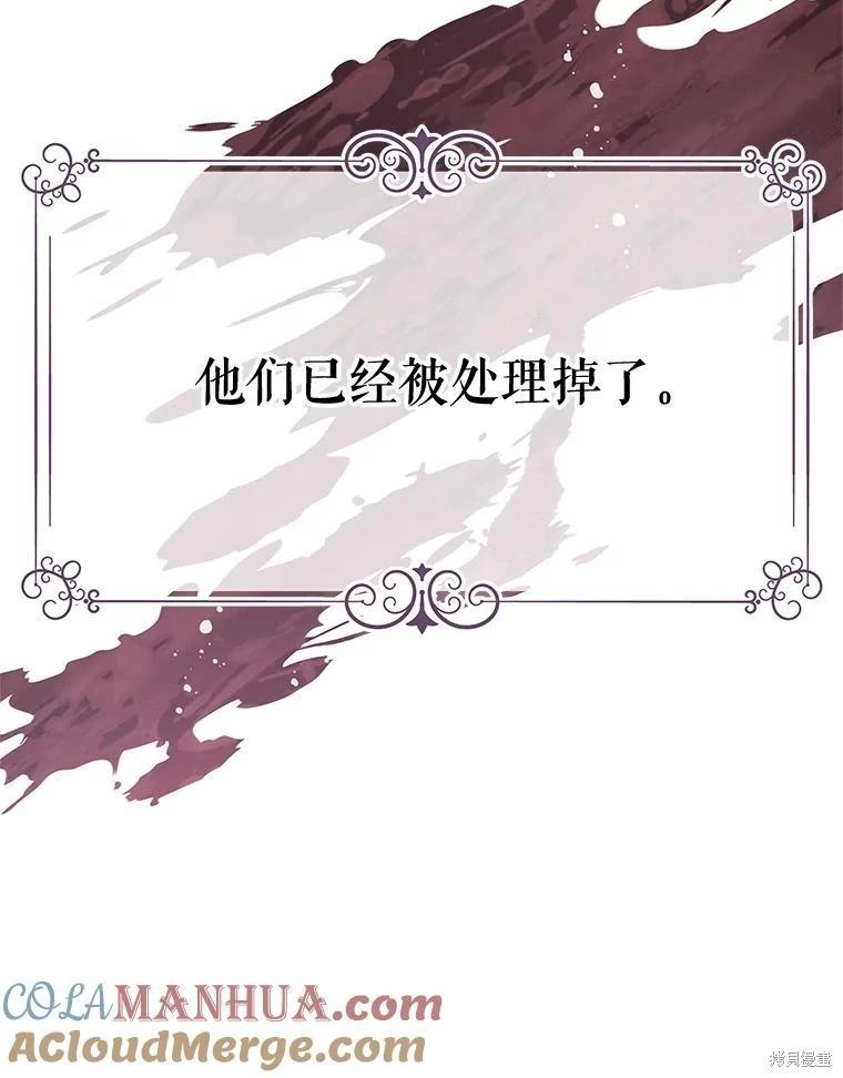 第67话124