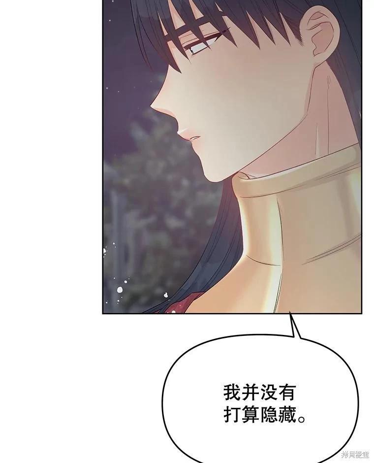 第67话126