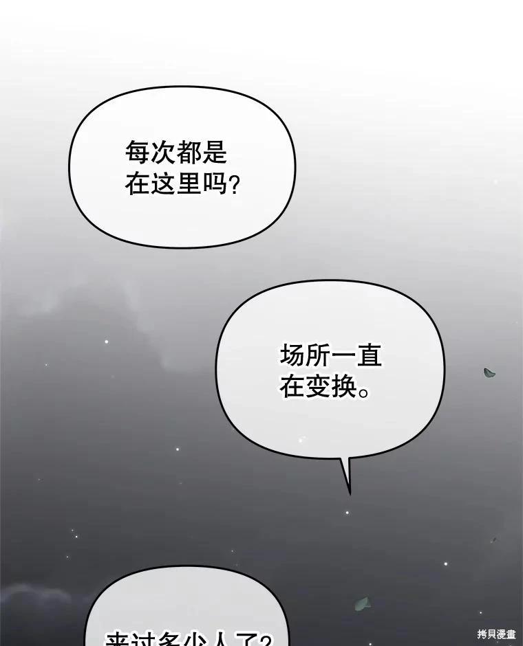 第67话129