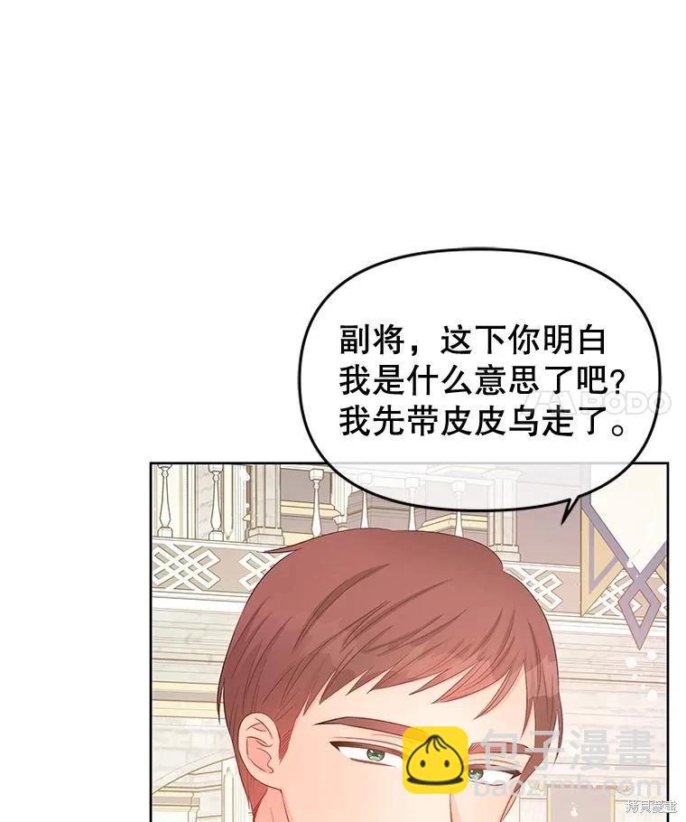 第67话13