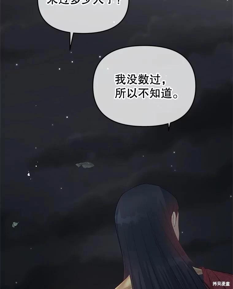 第67话130