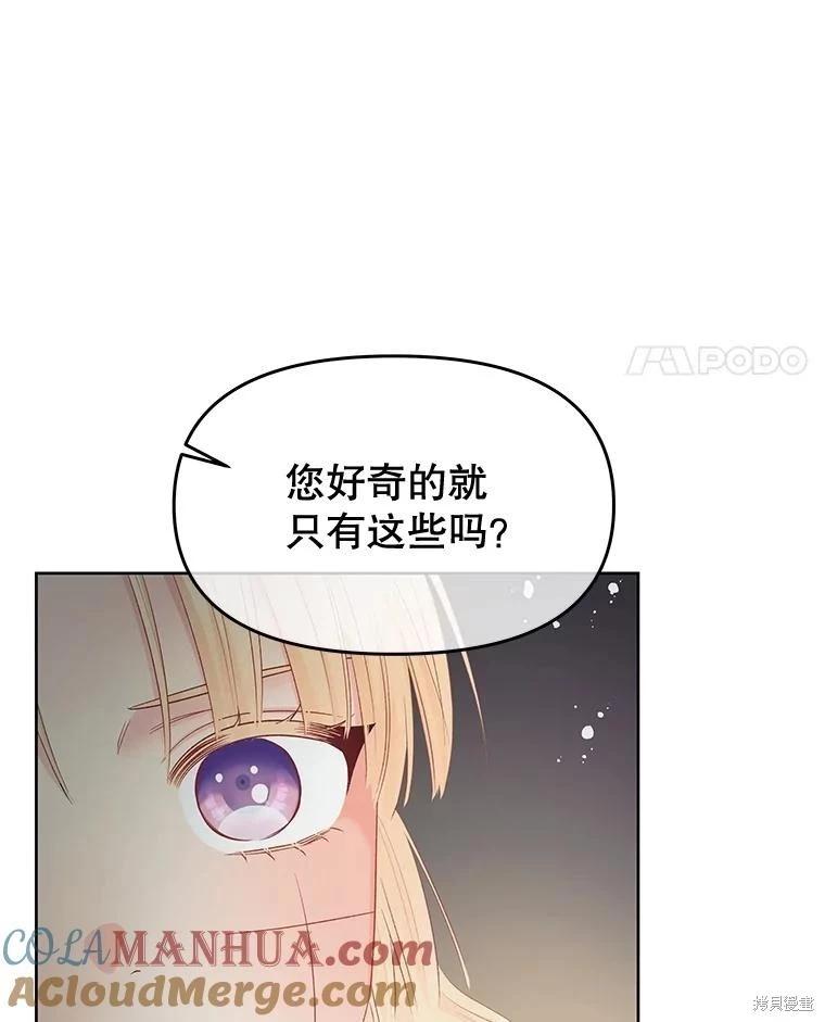 第67话132