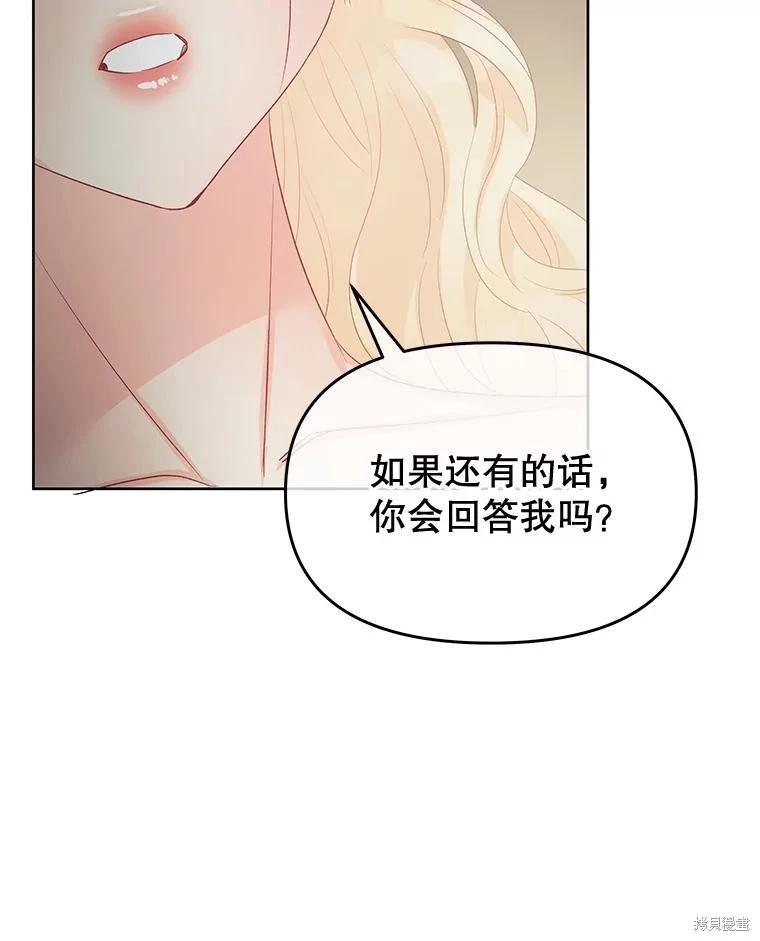 第67话133