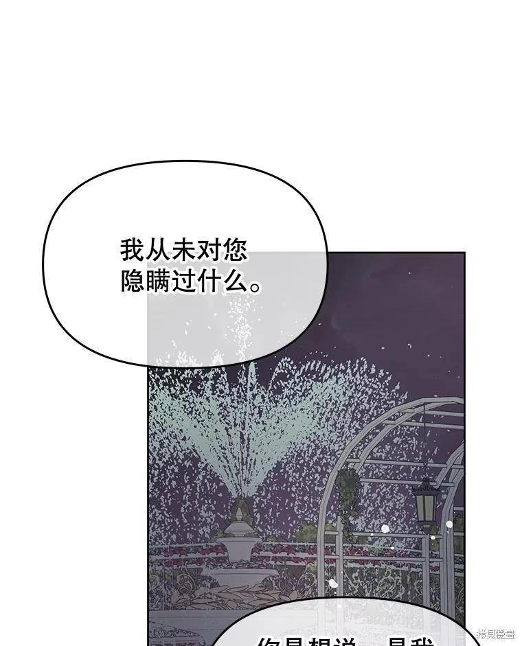 第67话134