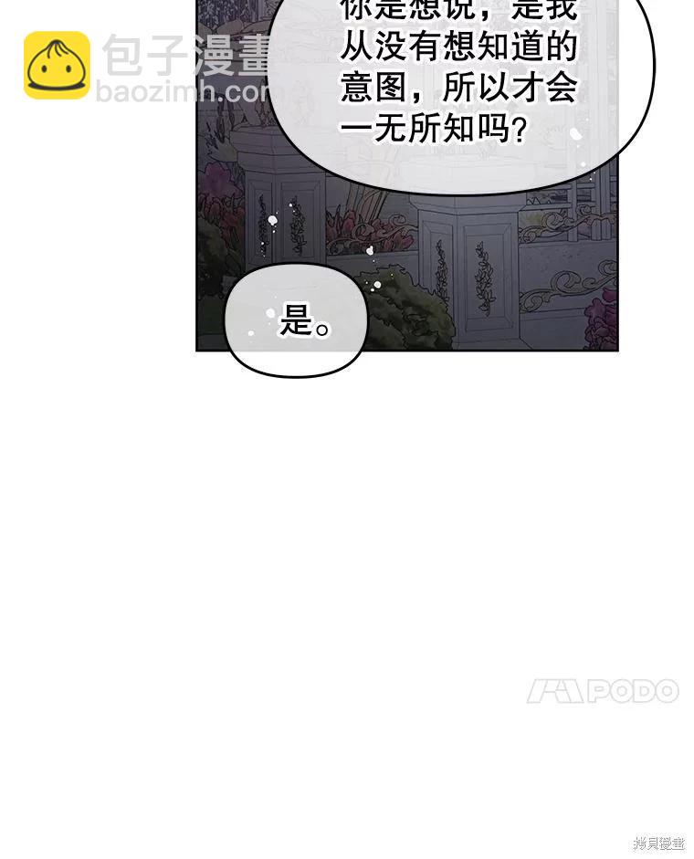 第67话135