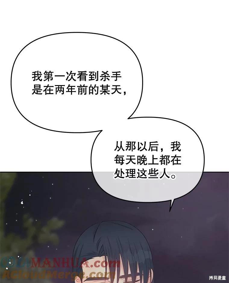 第67话136