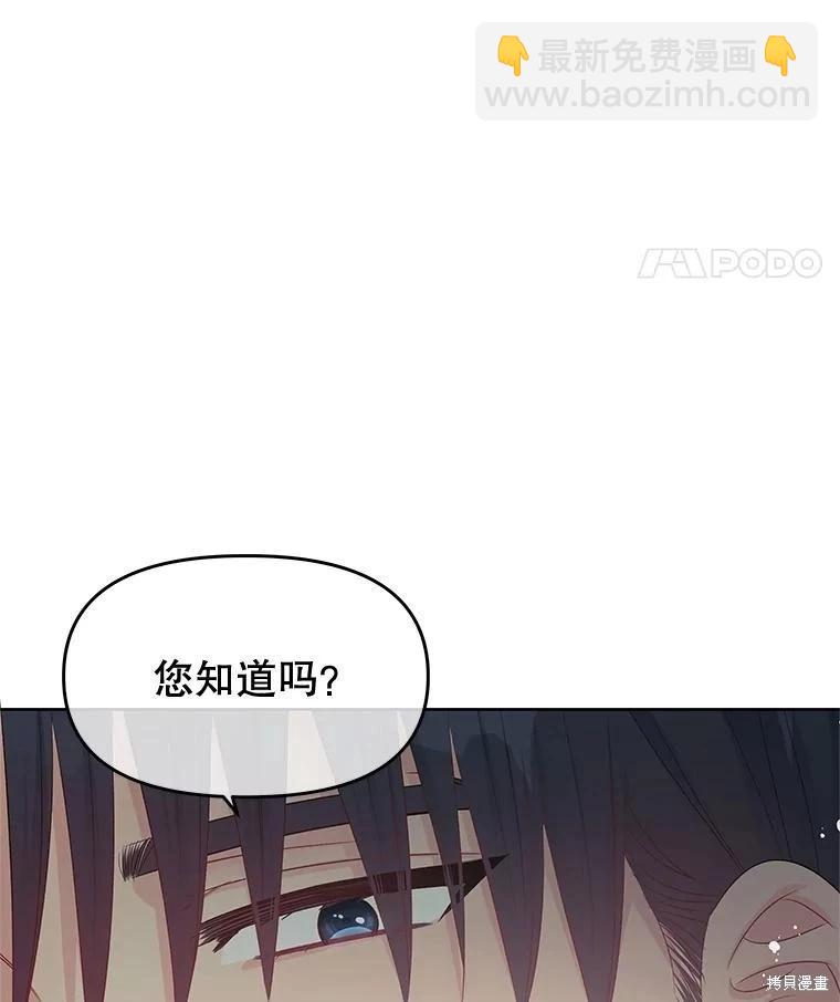第67话139