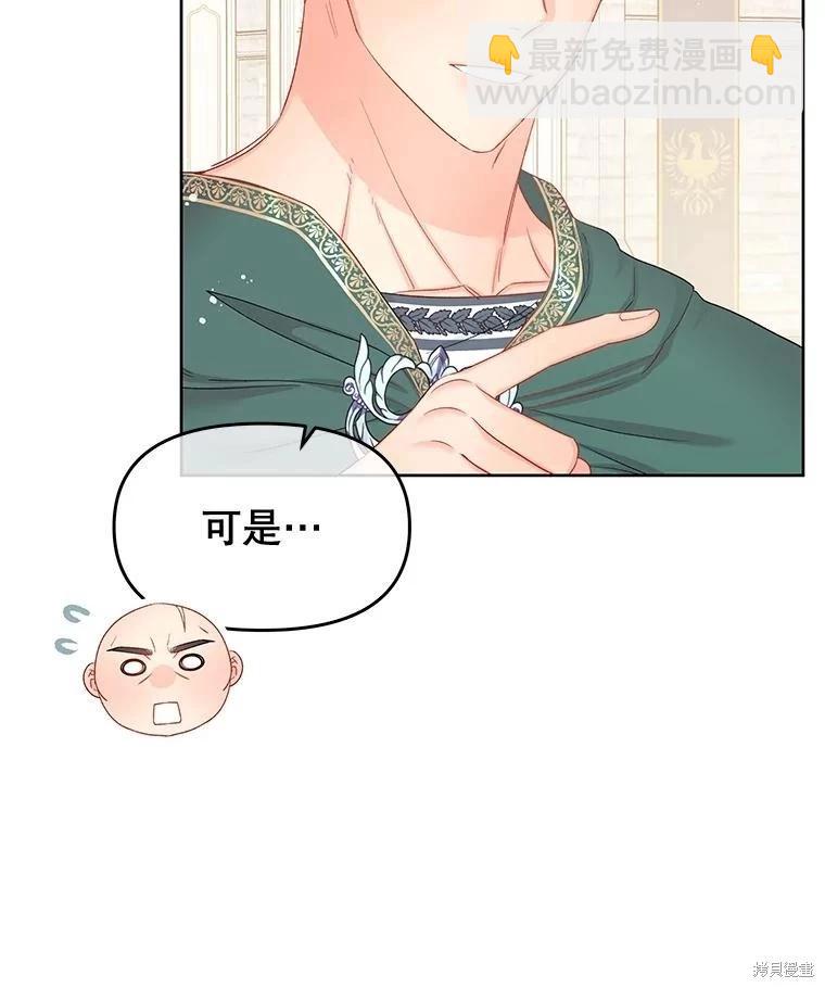第67话14