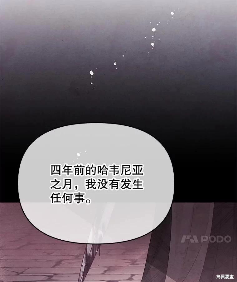 第67话142