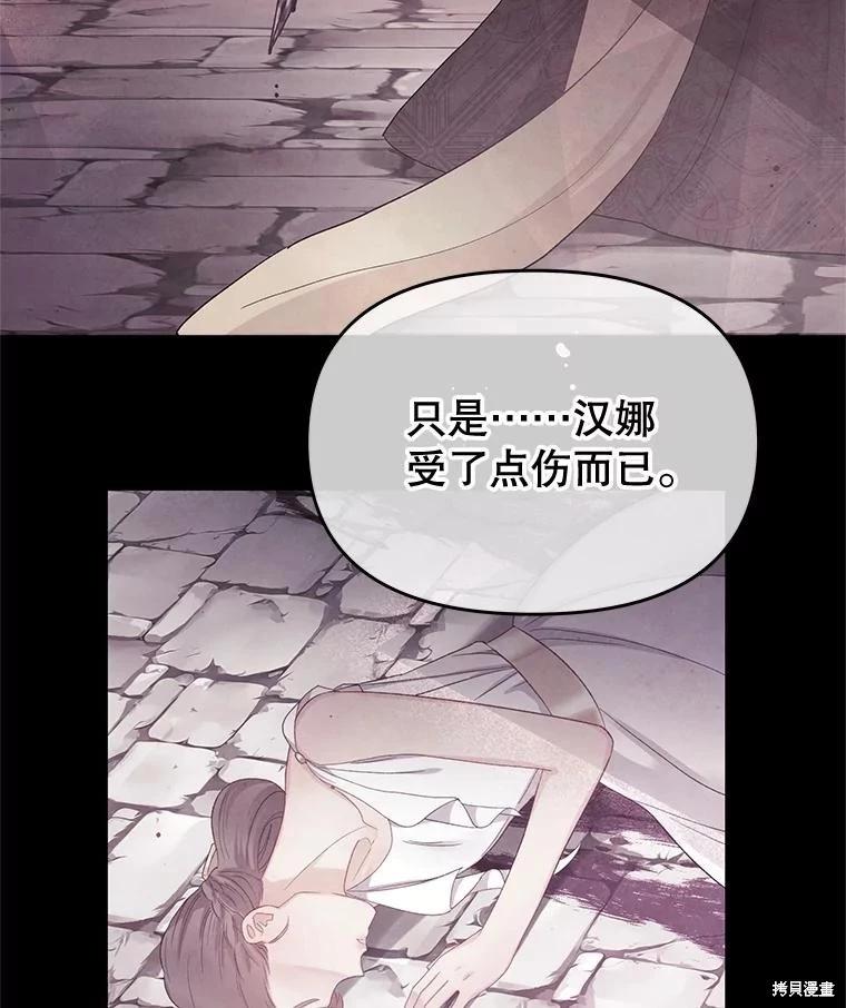 第67话143