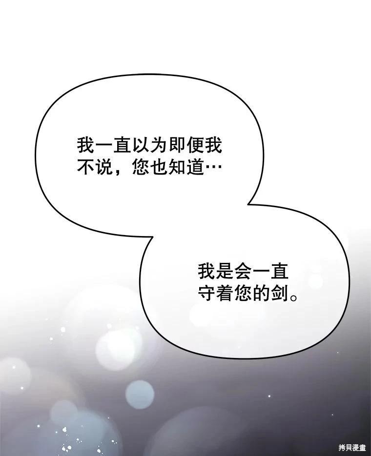第67话147