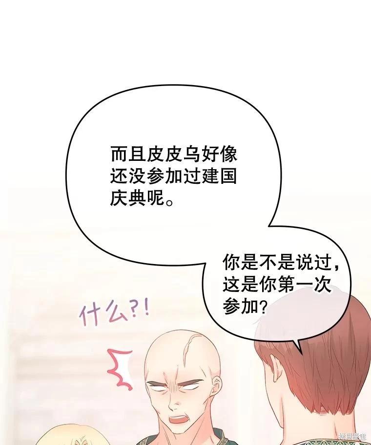第67话15