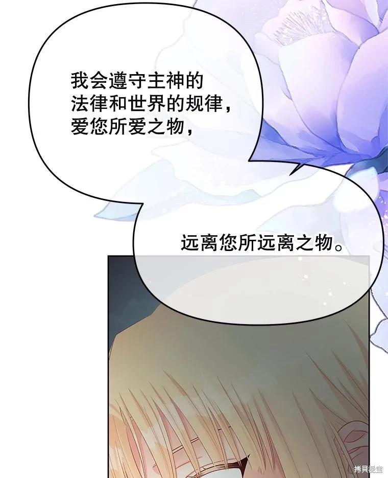 第67话150
