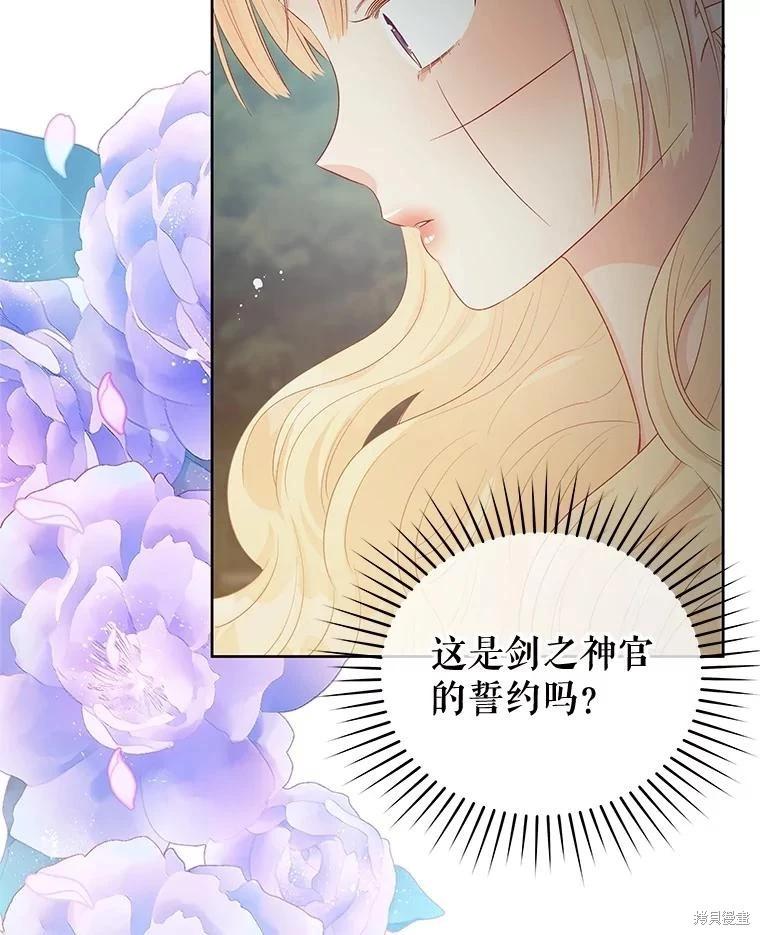 第67话151