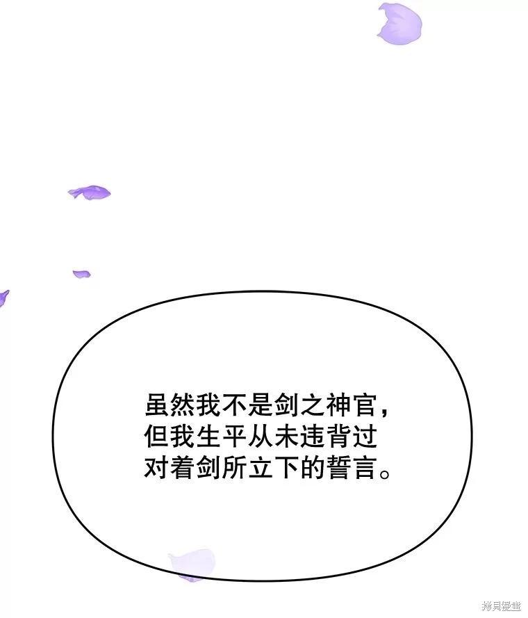 第67话154