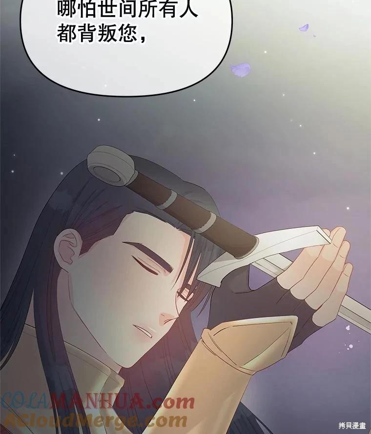 第67话160