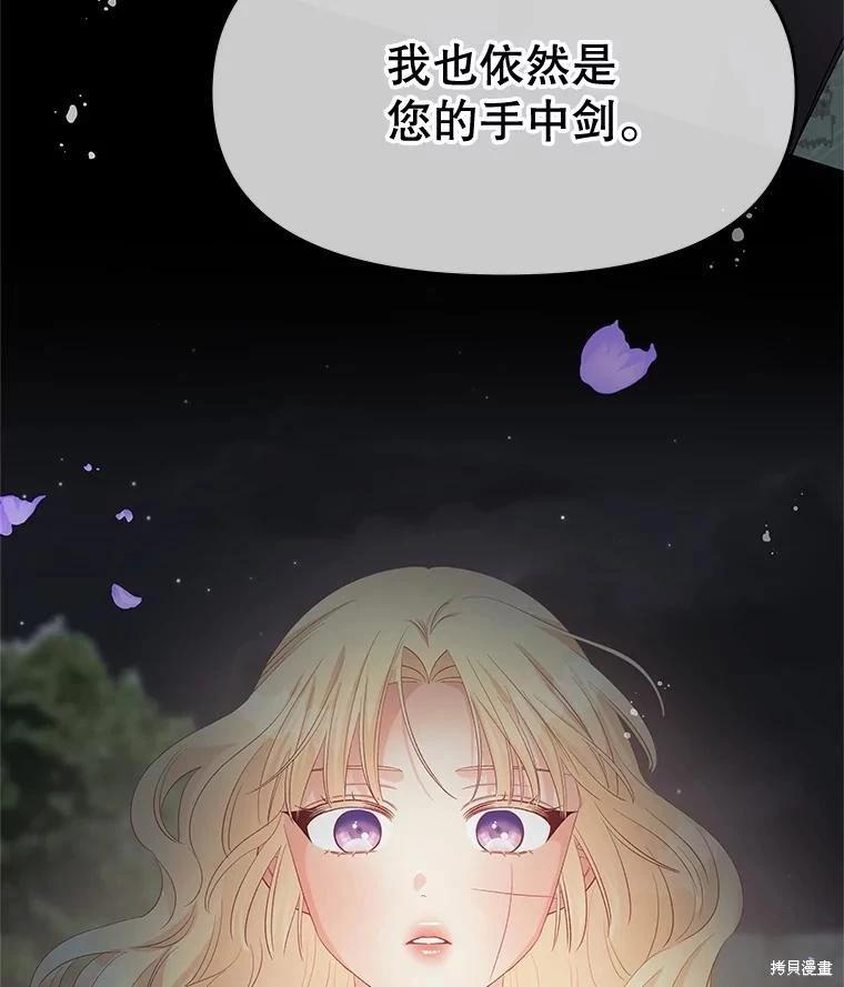 第67话162