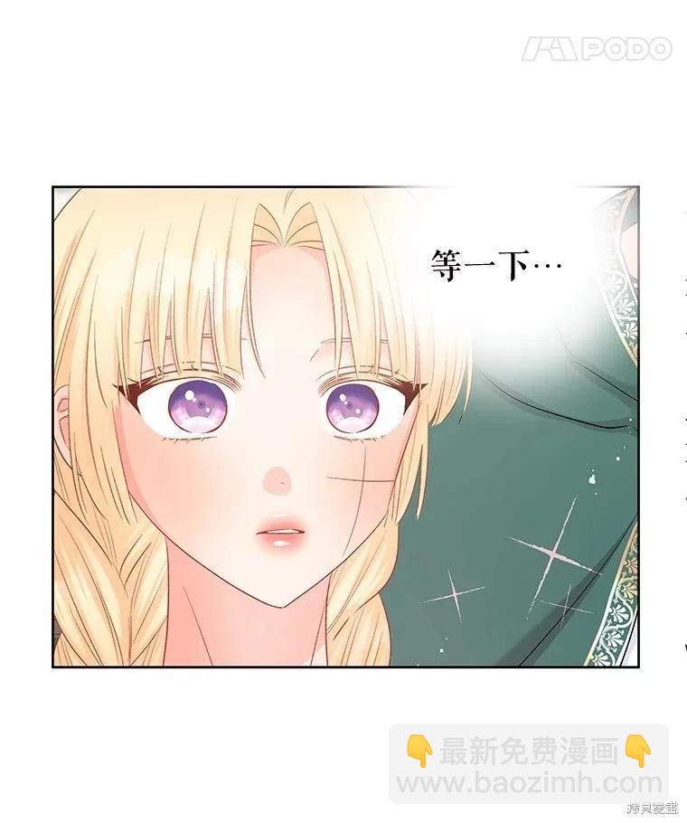 第67话17