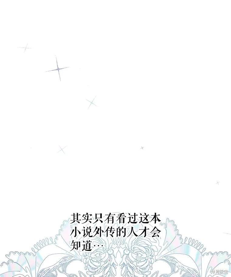 第67话18