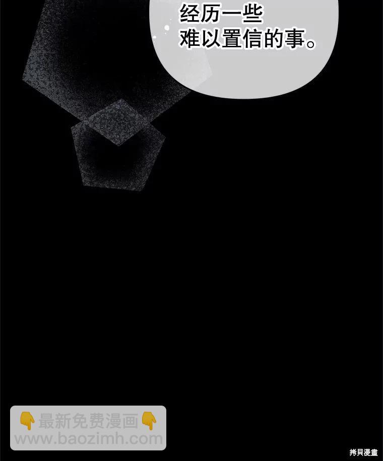 第67话2