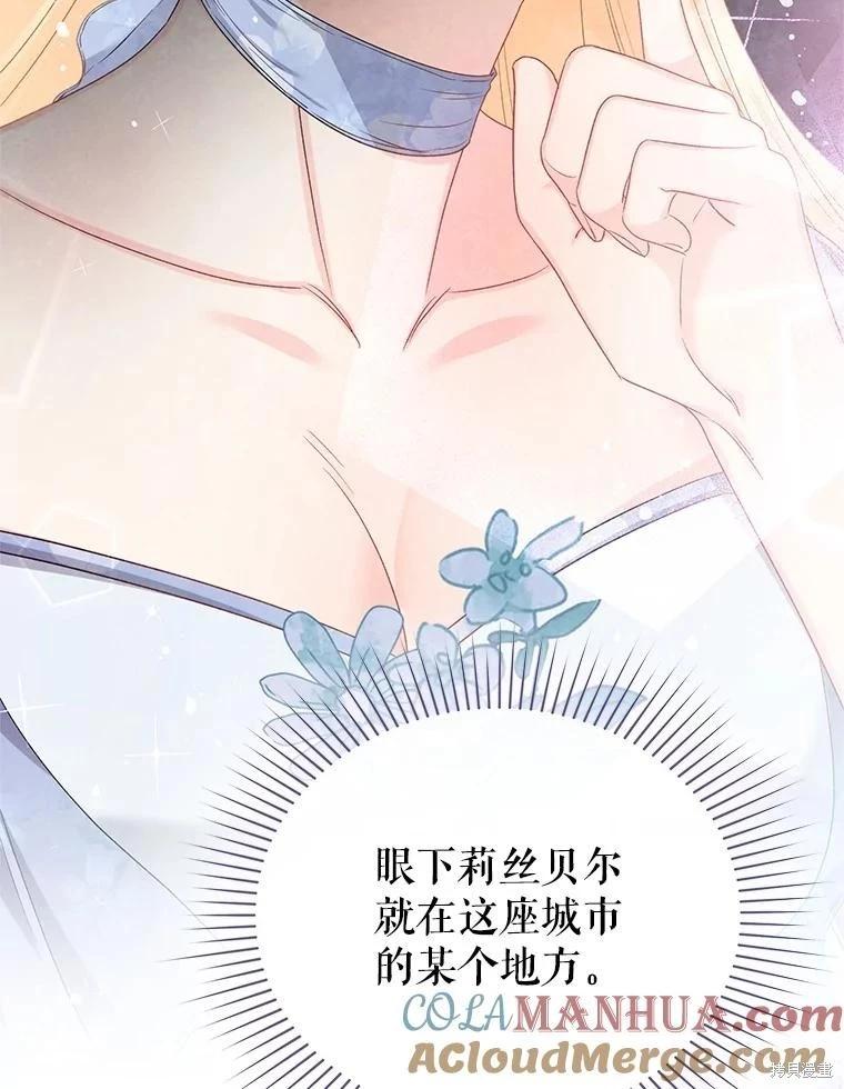 第67话24