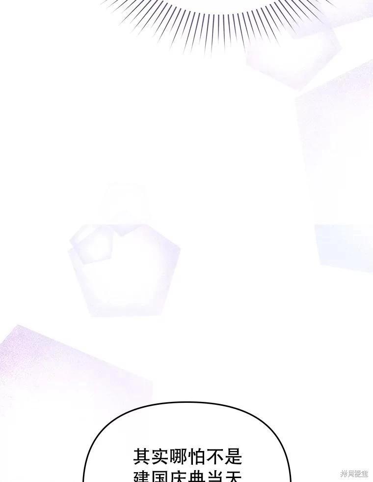第67话25