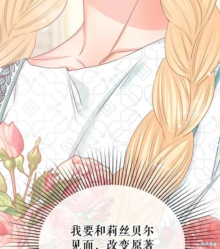 第67话29