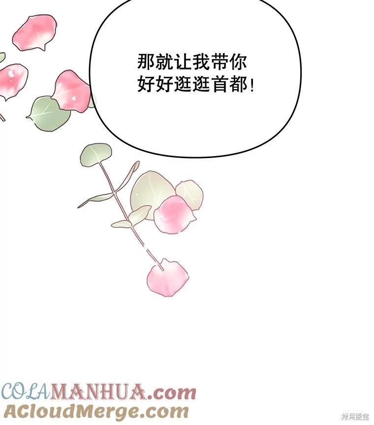 第67话32