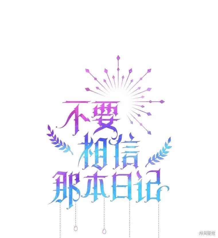 第67话33