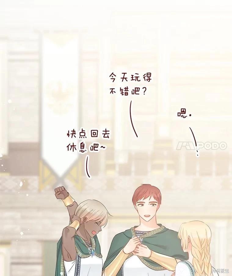 第67话38