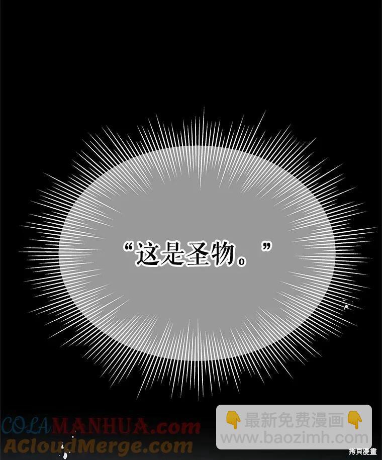 第67话4