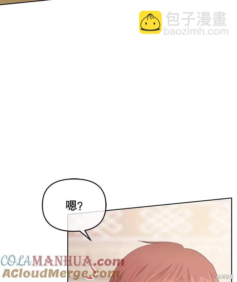第67话40