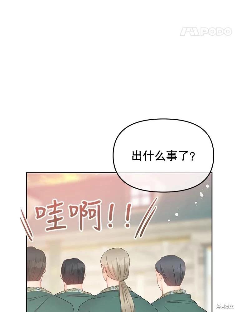 第67话42
