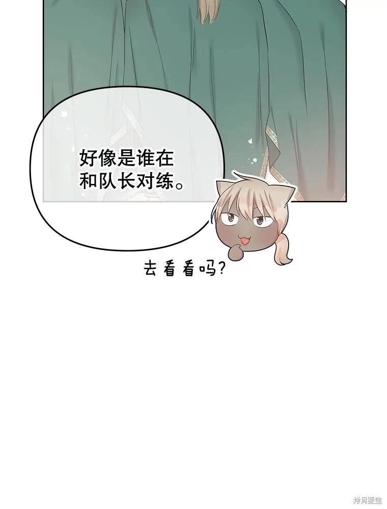 第67话43