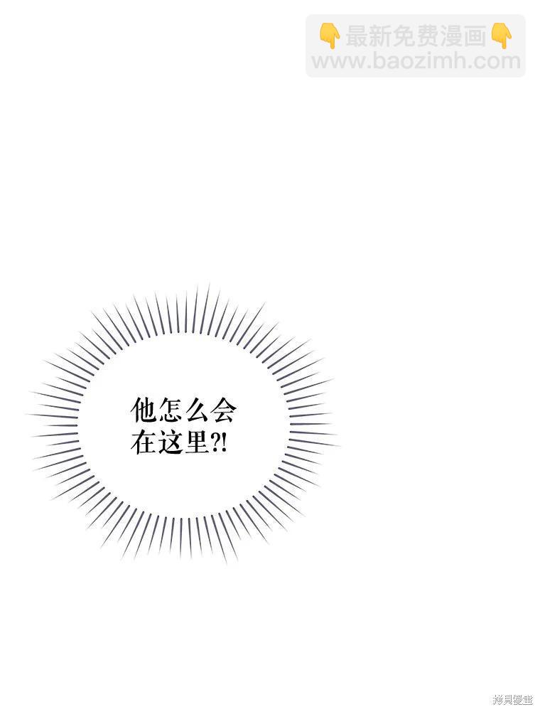第67话54
