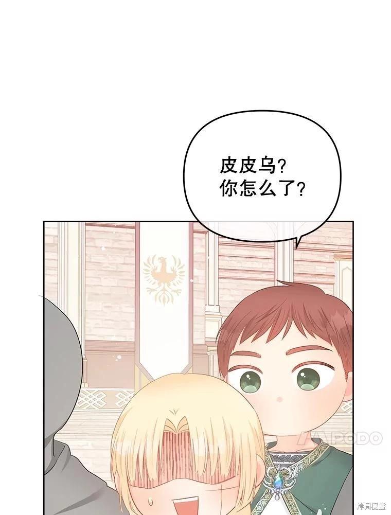 第67话55