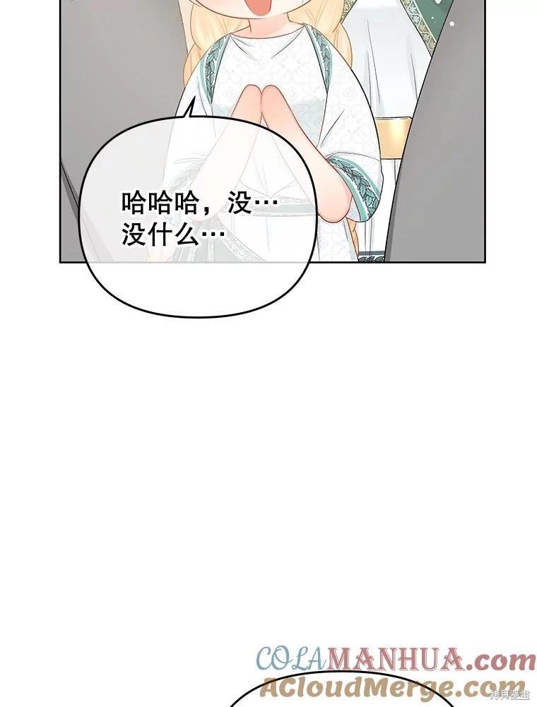 第67话56