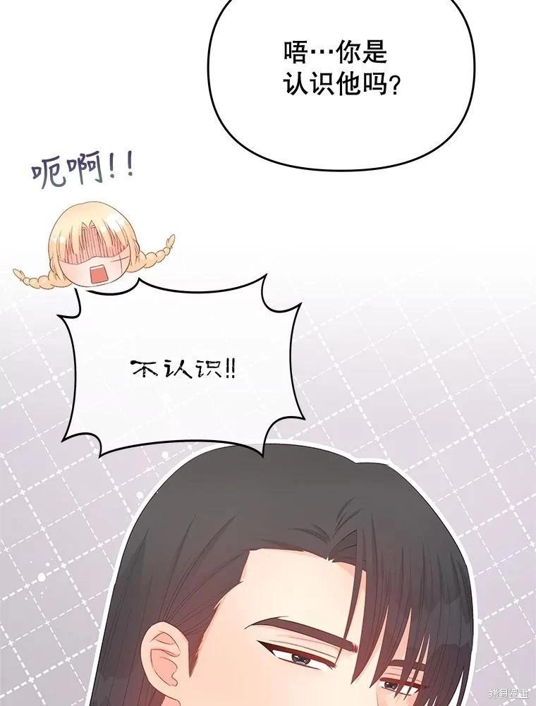 第67话57