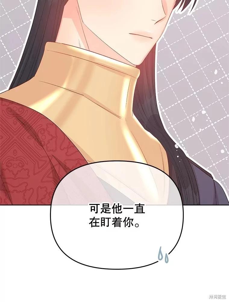 第67话58