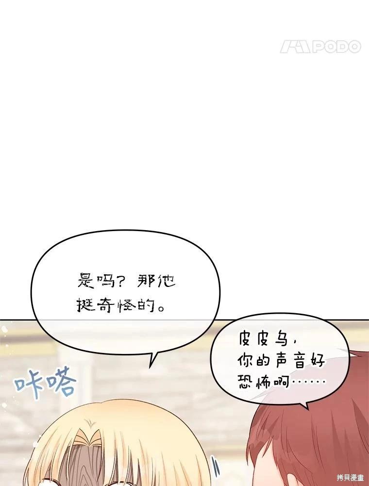 第67话59